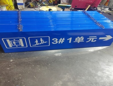 甘肃甘肃单元指示灯箱