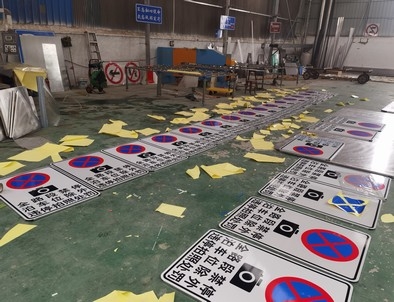 甘肃甘肃全线禁止停车,按位泊车交通标牌