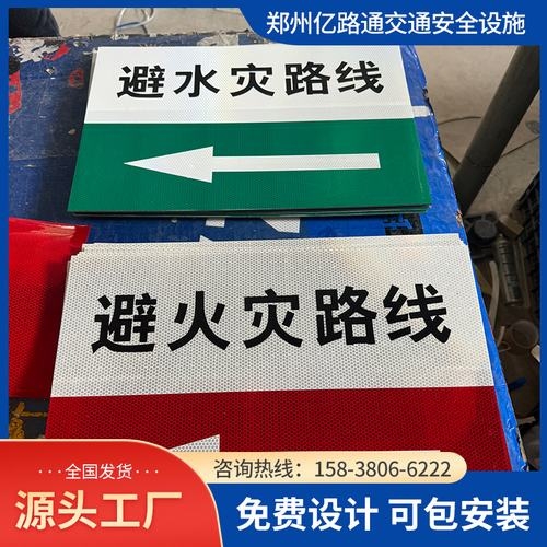 甘肃甘肃煤矿安全标志牌、矿区警示标志牌