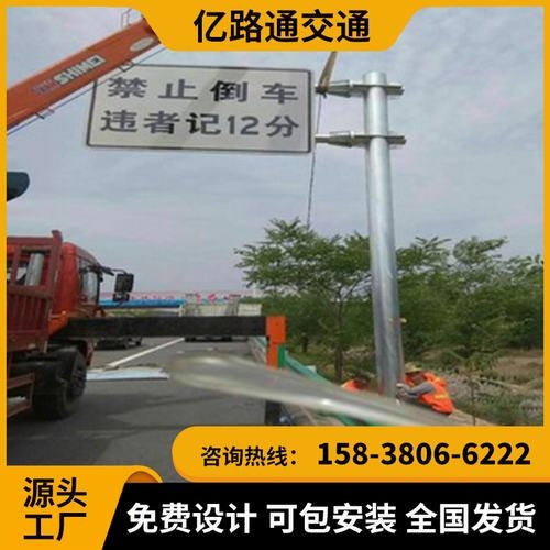 甘肃甘肃交通标志杆市政道路标志杆交通杆件高速公路标志杆厂家
